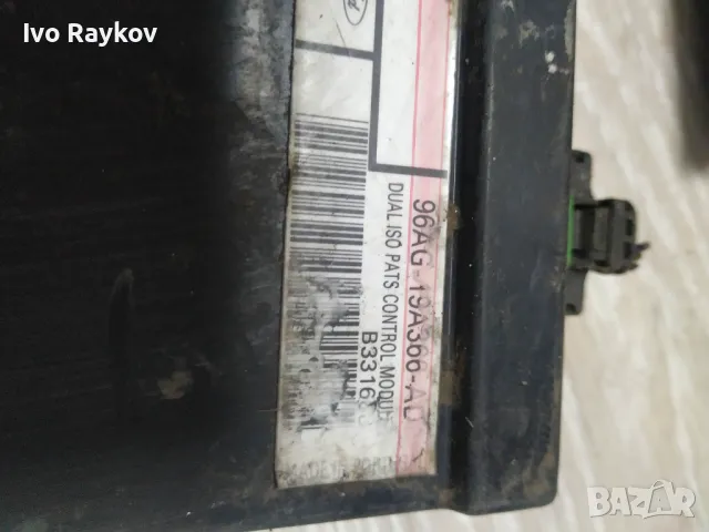 Модул комфорт, реле за Ford Escort 1.8 Diesel 1996г. 96AG-19A366AD ,, снимка 4 - Части - 47972776