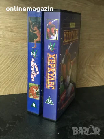 Видеокасети Херкулес и Книга за Джунглата от Мулти Видео Център VHS, снимка 3 - Други жанрове - 56317224