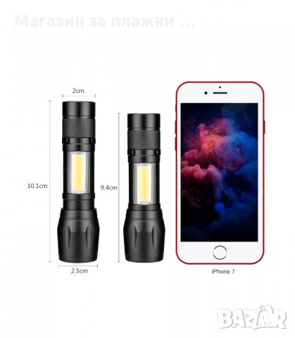 УЛТРА ЯРКО ДЖОБНО ФЕНЕРЧЕ XPE+COB СЪС ZOOM - код 2844, снимка 5 - Екипировка - 33914915