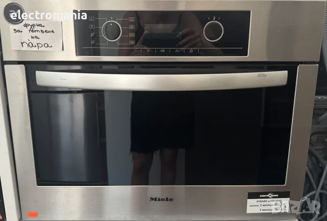 Фурна за готвене на пара Miele DG 5050