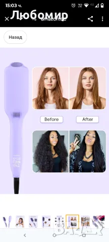 Керамична четка за изправяне на коса LANDOT: Електрическа четка за изправяне на коса с технология 

, снимка 8 - Преси за коса - 49516241