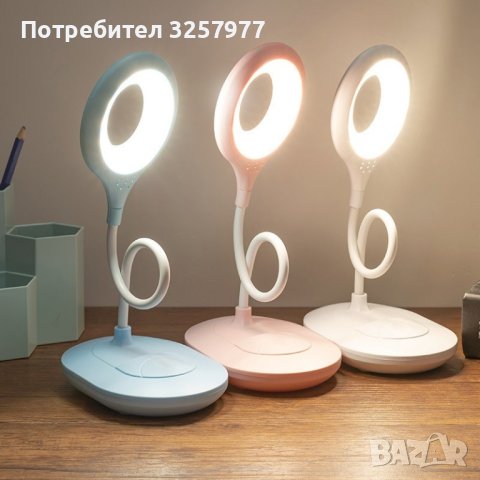 Настолна LED лампа за бюро

