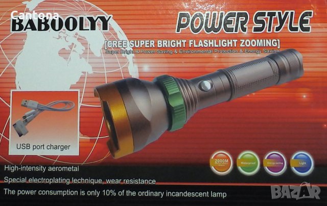 Мощен фенер , Power Style 800 lm, с USB порт , снимка 2 - Къмпинг осветление - 34287678