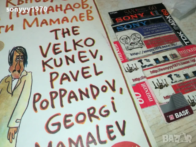 ШОУ ПРОГРАМА 1-НОВА ПЛОЧА 1806250736, снимка 11 - Грамофонни плочи - 50706239