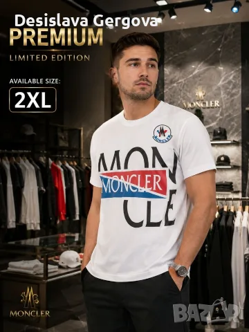 Ново чисто нови тениски