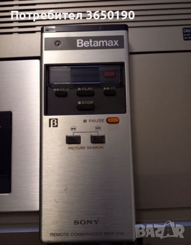 Видео Betamax SL-T7MER+ 33 касети, снимка 7 - Плейъри, домашно кино, прожектори - 53785129