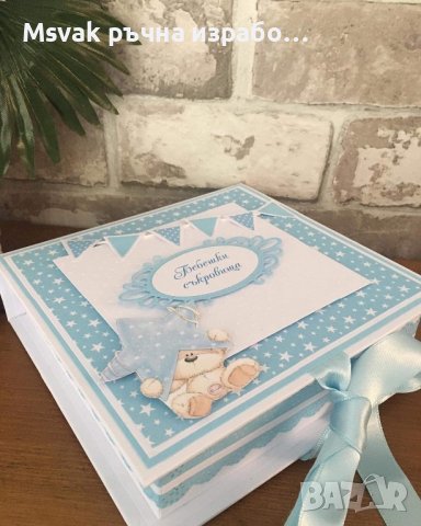 Кутия за бебешки съкровища, снимка 3 - Други - 41954288