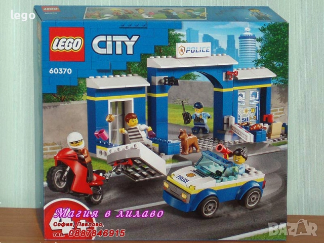 Продав LEGO City 60370 60372 60373 60374 60376 60377 60379 60380 60383 60386 60388 60389 60390 60392