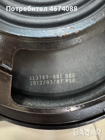 Субуфер Bose за Ауди Audi A8 D4 4H само за 400лв. 4H0035481а, снимка 6 - Части - 52727575