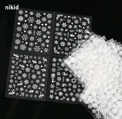30 бр Бели коледни снежинки топки самозалепващи лепенки ваденки за нокти маникюр декорация ваденки, снимка 3 - Продукти за маникюр - 48410407