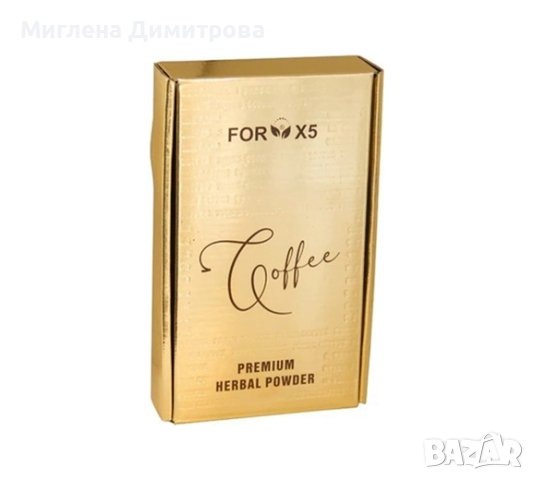 Кафе за отслабване For X 5