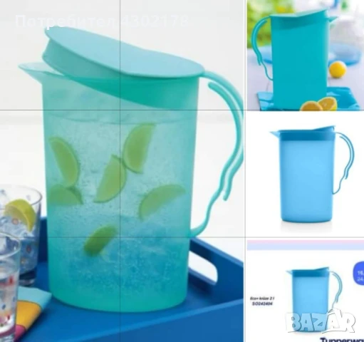 Кани на Tupperware , снимка 4 - Други - 50908243