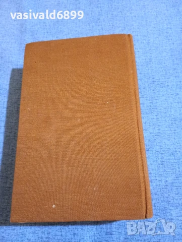 Ярослав Хашек том 3 , снимка 4 - Художествена литература - 50898577