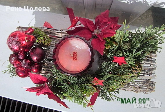 Коледен свещник, снимка 4 - Коледни подаръци - 52503591