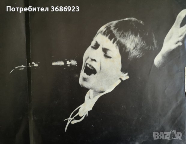 Албум двоен.Обичам те. Лили Иванова., снимка 2 - Грамофонни плочи - 41761241