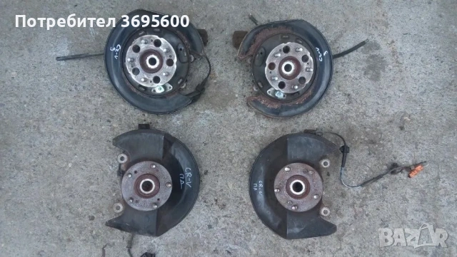 Хонда Цр-в Црв 2 Honda Cr-v Crv 2.2CDTI предни задни шенкели главини шенкел