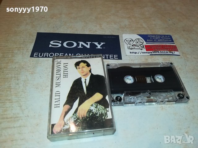 HALID MUSLIMOVIC-КАСЕТА 1906231849
