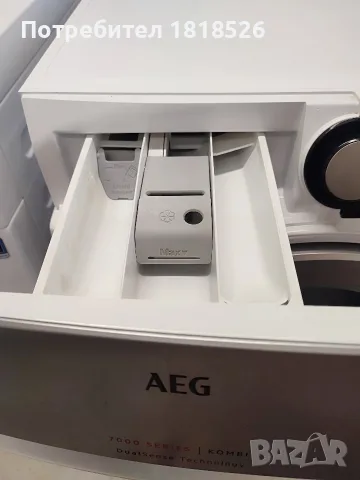 Пералня със сушилня AEG 7000, снимка 8 - Перални - 55914394