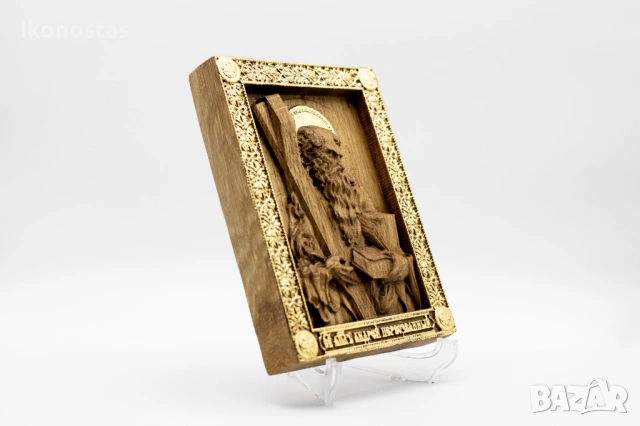 Позлатена релефна икона на Свети Андрей Първозвани от дъб, снимка 2 - Икони - 53224126
