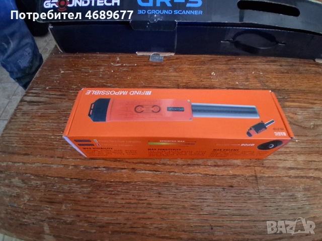 Продавам полево сканиране Model 15-16 Piri Reis,XPOINTER MAX , снимка 4 - Друга електроника - 52935131