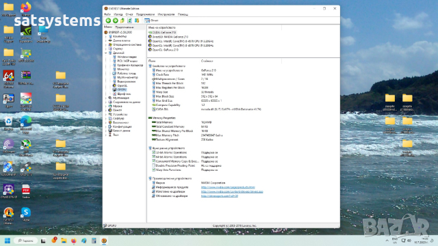 Видео карта NVidia GeForce Palit GT210 HDMI 1024MB GDDR3 64bit PCI-E, снимка 17 - Видеокарти - 44792650