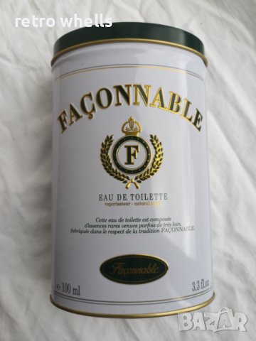 Кутия от Марков Френски Парфюм, Faconnable made in France !!!
