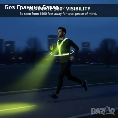 Нова Светеща LED жилетка 360° отражатели регулируема за нощен спорт, снимка 2 - Спортна екипировка - 53644940