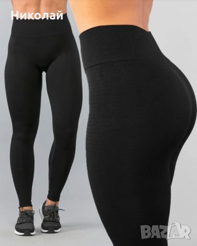 Levity seamless ombre tights, снимка 14 - Клинове - 33898251