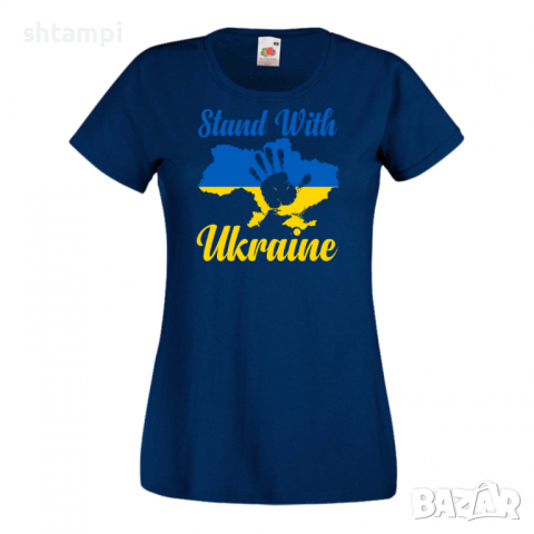 Дамска тениска STAND WITH UKRAINE против Войната, Украйна, снимка 4 - Тениски - 36114616