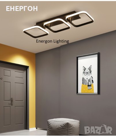 Луксозна LED лампа висок клас плафон димируема три цвята три елемента, снимка 2 - Лампи за таван - 41669803