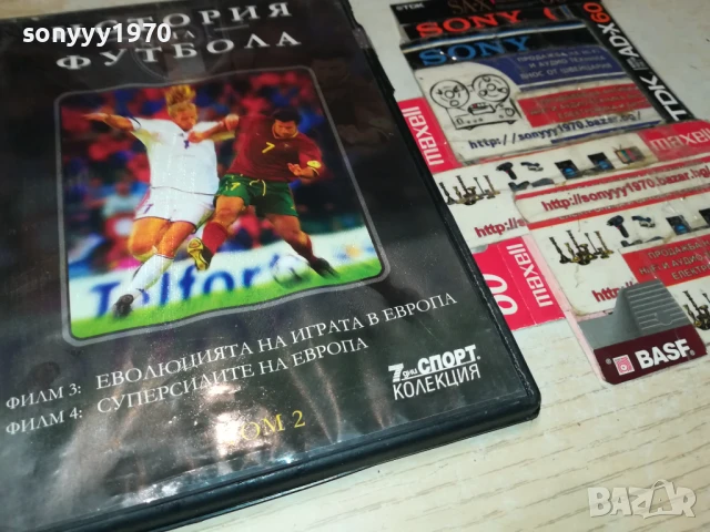 ИСТОРИЯ НА ФУТБОЛА 2 ДВД 1806250740, снимка 5 - DVD дискове - 50706265