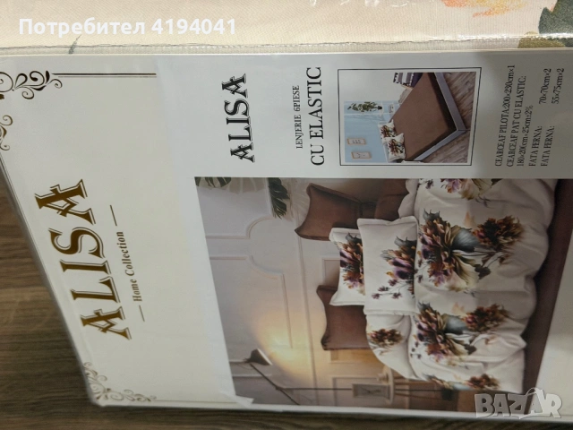 Комплект от 6 части спално бельо, снимка 3 - Спално бельо - 53595581