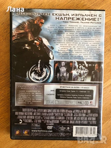 DVD видео с български субтитри, снимка 8 - DVD филми - 39602859