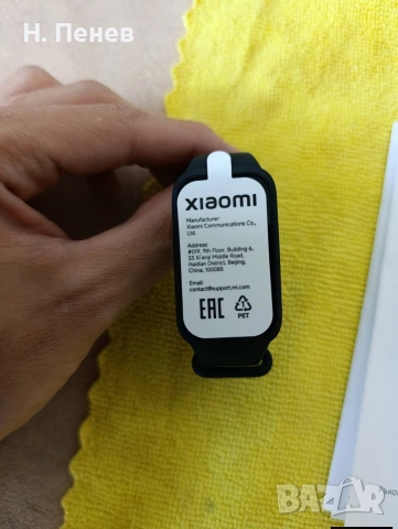 Смарт гривна , снимка 2 - Смарт гривни - 53785400