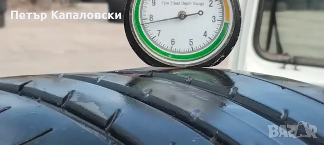 Гуми 205 50 17 Tires 4 броя. Нов внос. Не са нови!