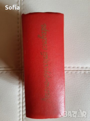 Англ-Руски миниатюрен речник Москва 1980год, снимка 3 - Колекции - 35854927