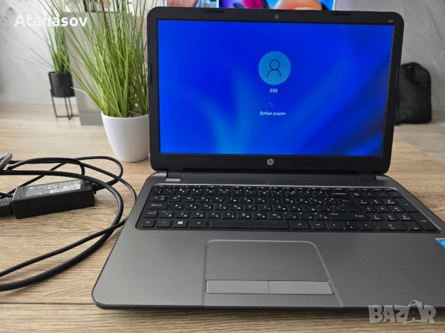 лаптоп HP 250 G3, ram 8gb, ssd 240gb., снимка 3 - Лаптопи за работа - 52242635