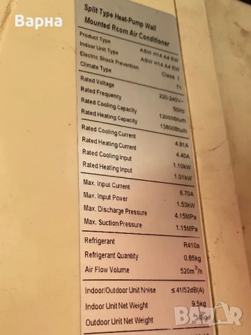 Климатик NIPPON ASW H14, снимка 5 - Климатици - 51113424