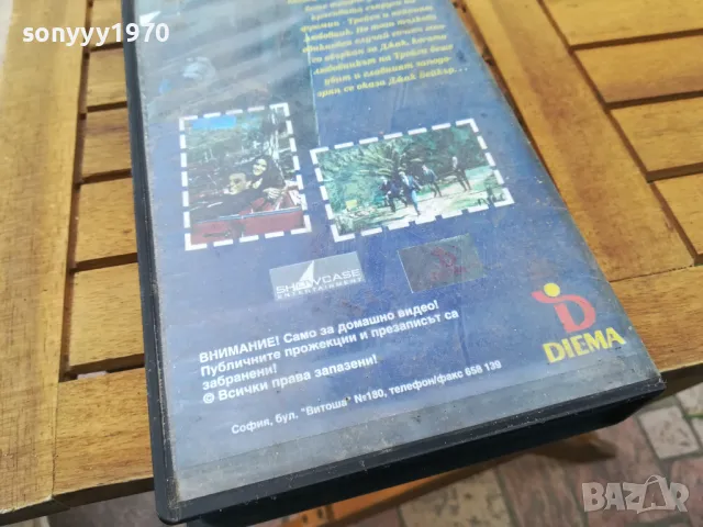 БАРУТНО ИЗГАРЯНЕ-ORIGINAL VHS VIDEO TAPE 0505252009, снимка 11 - Други жанрове - 50168344