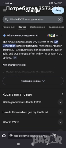 x box 360 за ремонт , снимка 7 - Xbox конзоли - 52933166