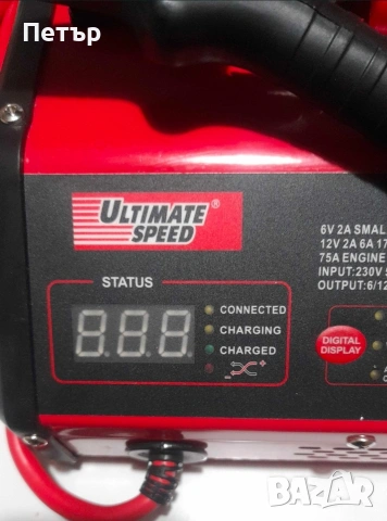 Зарядно (станция) за зареждане на акумулатори Ultimate Speed, снимка 4 - Друга електроника - 53617689