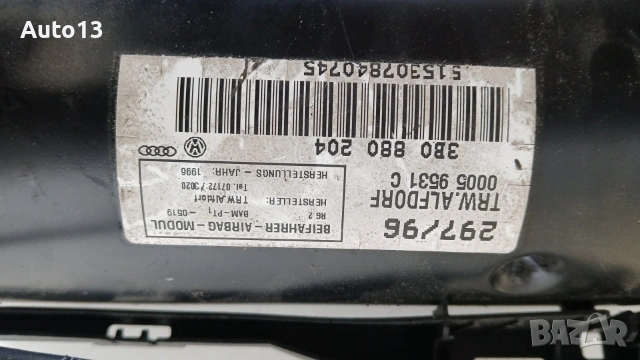 Десен Airbag за Passat B5, снимка 4 - Части - 53738573