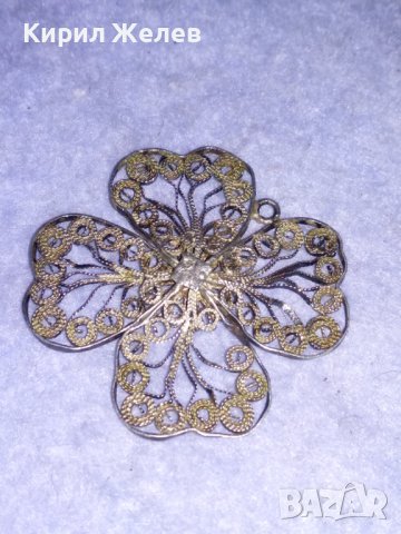 СРЕБЪРНА ЧЕТИРИЛИСТНА ДЕТЕЛИНА МЕДАЛЬОН ВИСОКА ПРОБА ФИЛИГРАННО СРЕБРО СТАРА РЪЧНА ИЗРАБОТКА 38449, снимка 16 - Антикварни и старинни предмети - 41388982