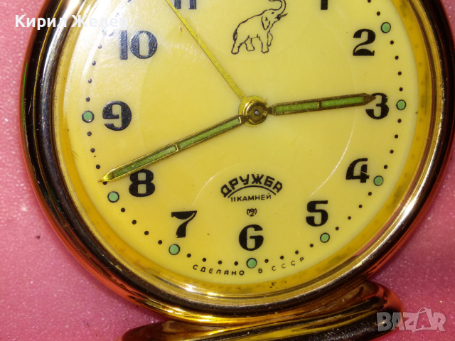 ДРУЖБА СДЕЛАНО в СССР Стар РУСКИ РЯДЪК МОДЕЛ КОЛЕКЦИОНЕРСКИ БУДИЛНИК ДРУЖБА със СЛОНЧЕ 43187, снимка 8 - Антикварни и старинни предмети - 44536440