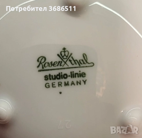 Купички на Rosenthal, снимка 2 - Други ценни предмети - 52018038