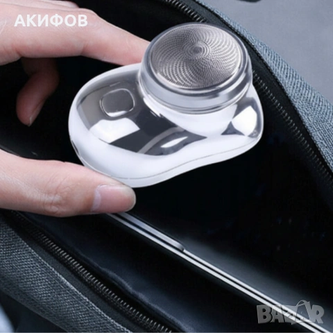 Eлектрическа самобръсначка – джобен размер, снимка 4 - Мъжка козметика - 53204264