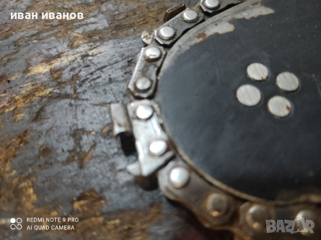 Верига с Дъска, снимка 5 - Други инструменти - 36318455