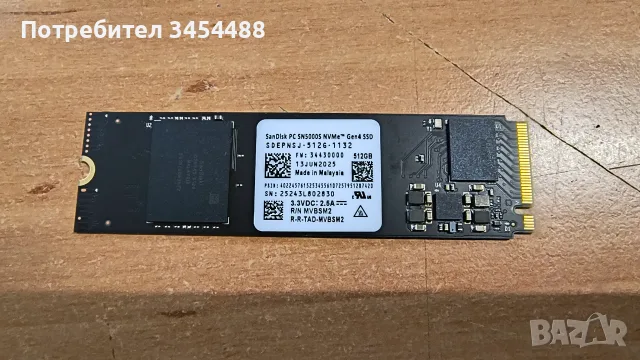 SSD NVMe M.2-2280 дискове 500 GB - 1 TB, употребявани и нови, снимка 4 - Твърди дискове - 48047355