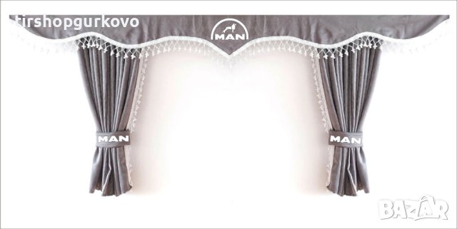 Комплект пердета за камион + кукички сиви с бели пискюли, снимка 4 - Аксесоари и консумативи - 40894370