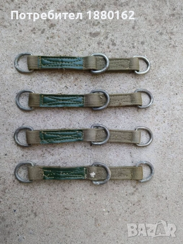 Носачи , снимка 4 - Екипировка - 52220626